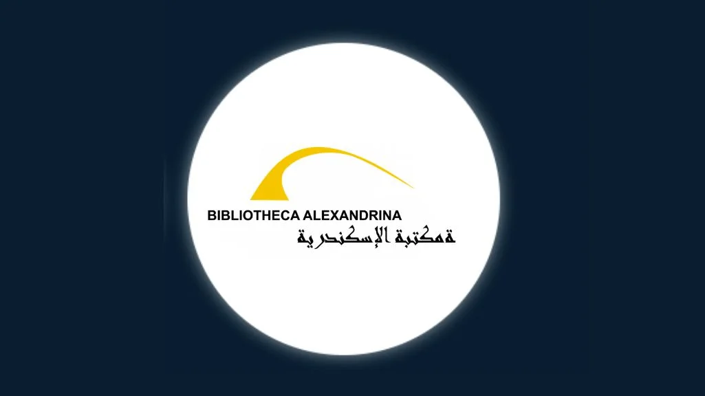 مكتبة الإسكندرية