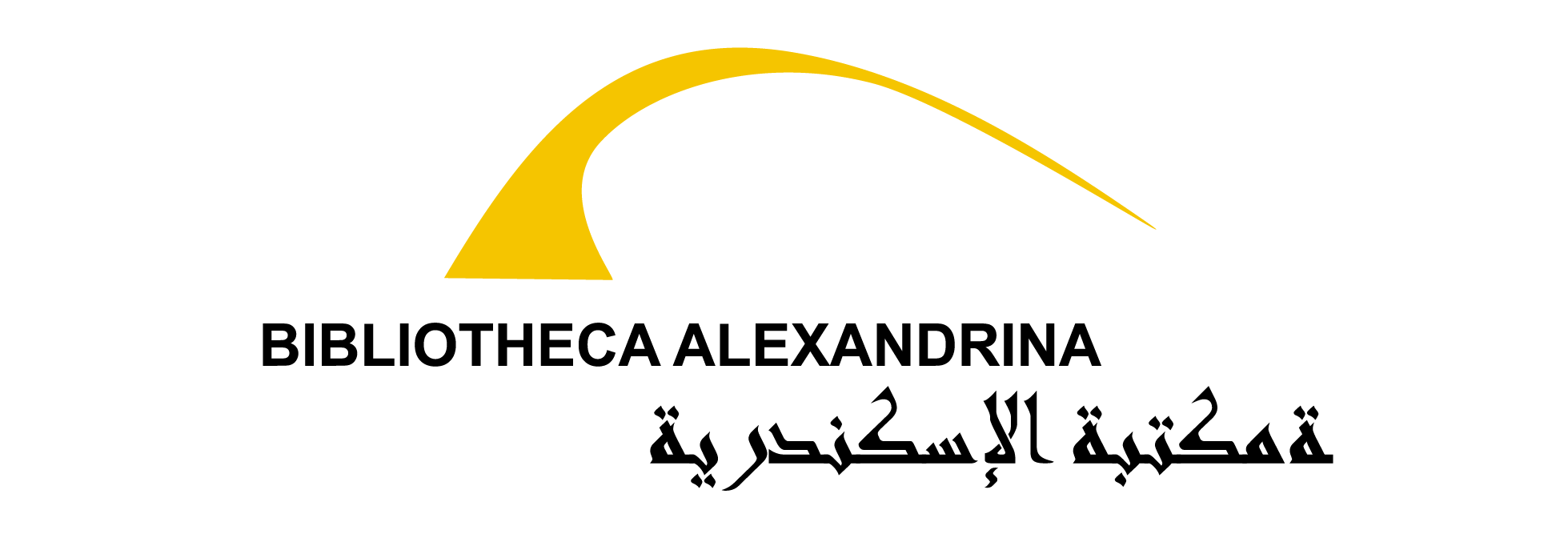 مكتبة الاسكندرية